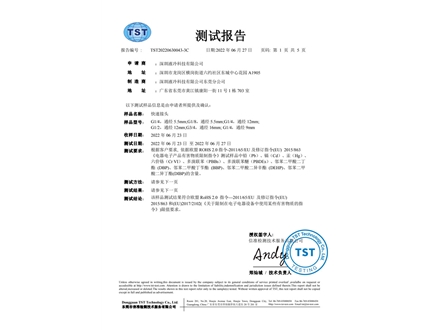 Test report of quick disconnect connector