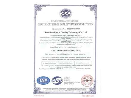 ISO certification certificate